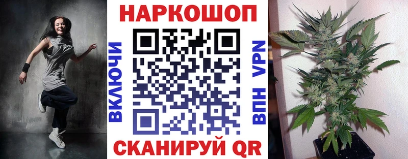 Названия наркотиков Курган КОКАИН  АМФЕТАМИН  Гашиш 
