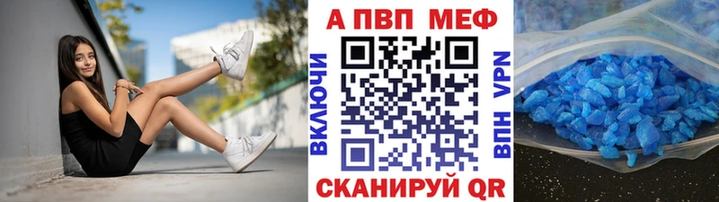 Alpha-PVP VHQ  omg онион  Курган 