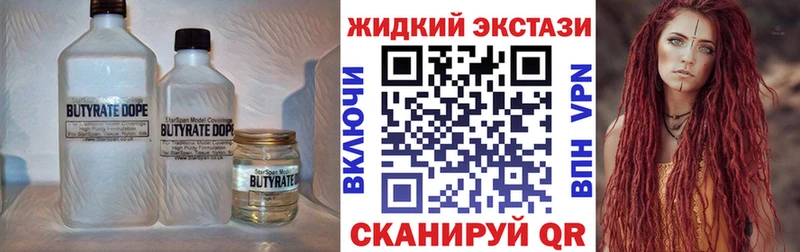 даркнет сайт  Курган  KRAKEN вход  Бутират оксана 