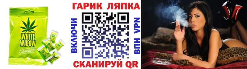 Печенье с ТГК конопля  Курган 