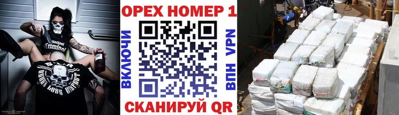 Cocaine Перу  Курган 