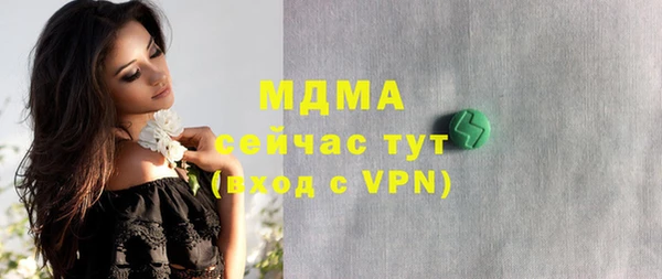 стафф Горно-Алтайск