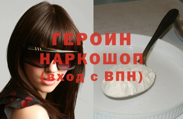 бутик Гусь-Хрустальный