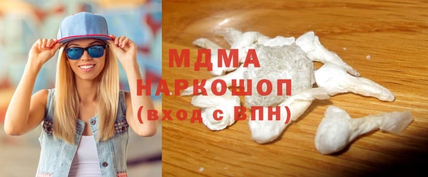 кокаин перу Гусиноозёрск