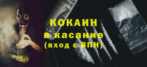 кокаин перу Гусиноозёрск