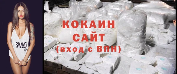 стафф Горно-Алтайск