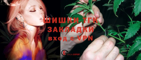 стафф Горно-Алтайск