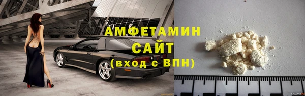 стафф Горняк