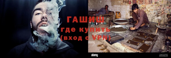 кокаин перу Гусиноозёрск
