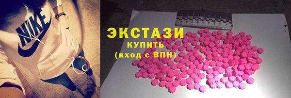 бутират Горнозаводск