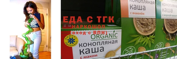 бутират Горнозаводск