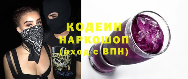 стафф Горняк