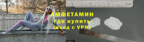 бутик Гусь-Хрустальный
