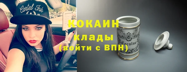 стафф Горно-Алтайск