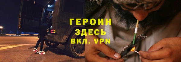 стафф Горно-Алтайск