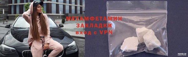 бутират Горнозаводск