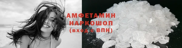 стафф Горно-Алтайск