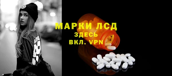 бутират Горнозаводск