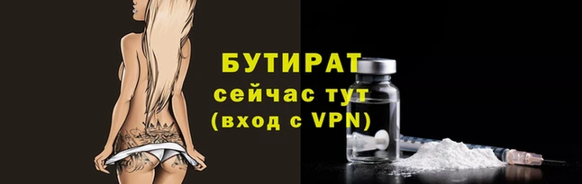 стафф Горняк