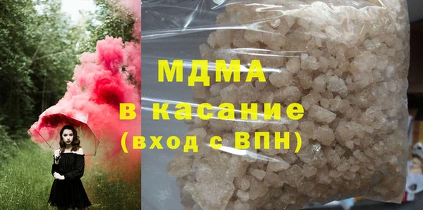 бутират Горнозаводск