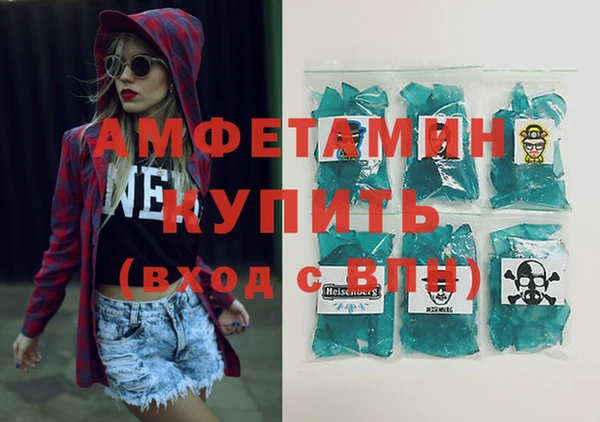 бутират Горнозаводск