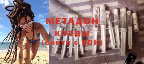 бутират Горнозаводск