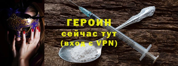 бутират Горнозаводск