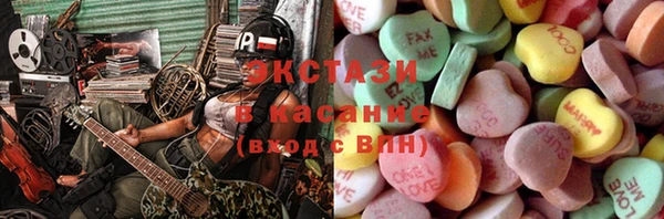 бутират Горнозаводск