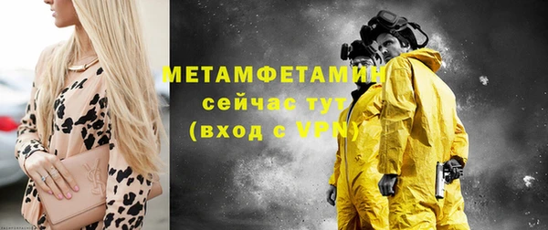стафф Горняк