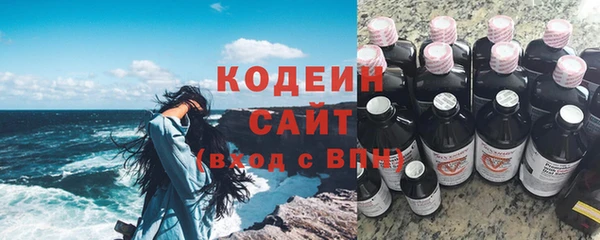 стафф Горняк