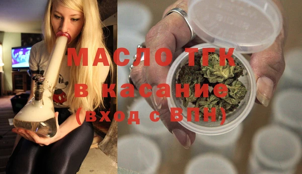 стафф Горно-Алтайск