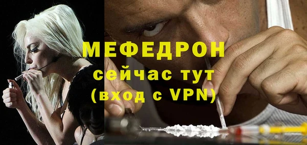 бутират Горнозаводск