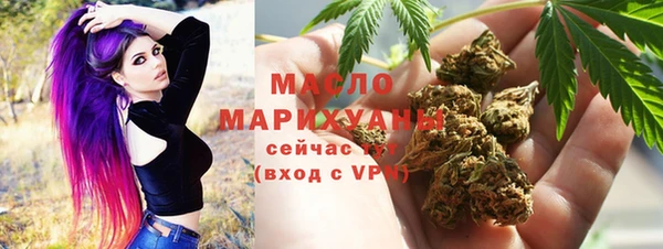 стафф Горняк