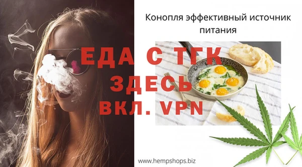 бутик Гусь-Хрустальный