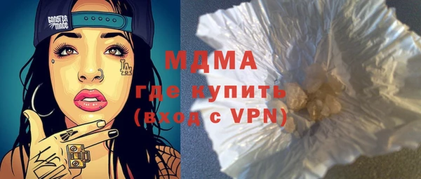 стафф Горно-Алтайск