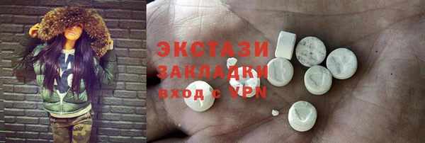 стафф Горняк