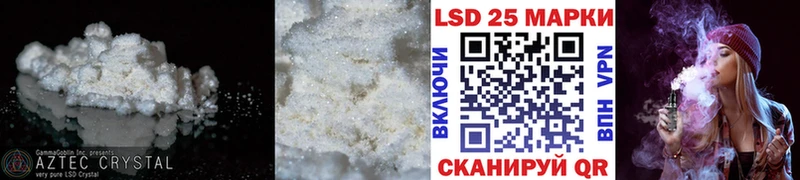 где купить наркоту  Курган  LSD-25 экстази кислота 