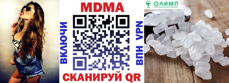 как найти   Курган  MDMA кристаллы 