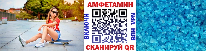 Метамфетамин кристалл  купить закладку  Курган 