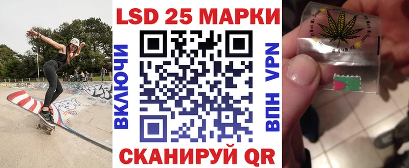 Марки 25I-NBOMe 1500мкг  как найти закладки  Курган 